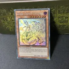 ダークアームドドラゴン ゴーストレア 遊戯王 ダークアームドドラゴン ゴーストレアの通販 守屋 恒子