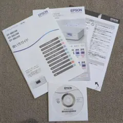 EPSON EP-882-AB 882-AW 882-AR 使い方ガイド