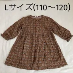 Samansa Mos2 Lagom kidsワンピース 女の子 Lサイズ