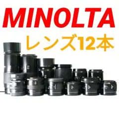 2025年最新】Minolta 20mm F2.8の人気アイテム - メルカリ