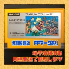user_85cb5f4e様 リクエスト 3点 まとめ商品