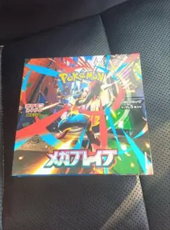 ポケモンカードゲーム メガブレイブ シュリンクなし未開封BOXとバラ10PACK