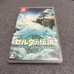 ゼルダの伝説 ティアーズ オブ ザ キングダム