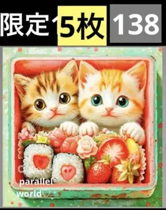 限定10枚　レアパネル生地　6柄セット　猫パネル生地