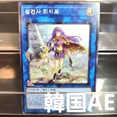 2025年最新】遊戯王 韓国 evの人気アイテム - メルカリ