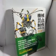 2025年最新】宇田川誉仁の人気アイテム - メルカリ