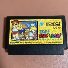 びっくり熱血新記録！　メルカリ便