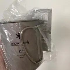スノーピーク チタンシングルマグ220