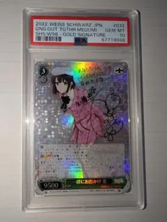 m76267105808_1.jpg?1727938041