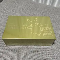 2025年最新】25th anniversary golden box 受注生産の人気