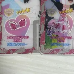 アイプリバース ひみつのプリマジひまり ワンピース・アクセ まとめ売りAs