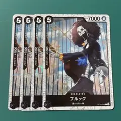 ワンピースカード ホイル フォイル FOIL ブルック ②