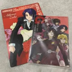 ガンダムSEED DESTINY 付録 下敷き　ステーショナリーセット