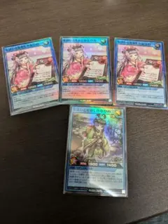 なほいとをかしかなひめ×3 なほいとをかしひなひめ　スーパー【ラッシュデュエル】