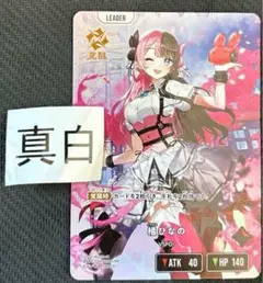 クロススターズ　xrossstars ぶいすぽ　LRP 橘ひなの