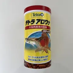 未開封 テトラ アロワナ ミニスティック 210g