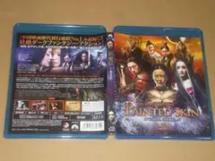 【Blu-ray】妖魔伝－レザレクション－　スペシャル・エディション