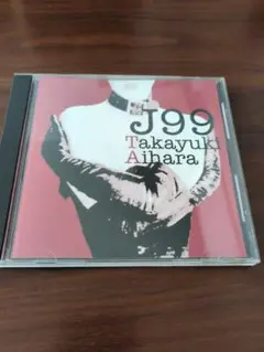 相原隆行　 J99 CD