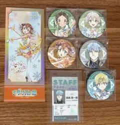 メダリスト展　缶バッジ　チケット風カード　セット
