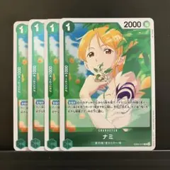 ワンピースカード 緑 ナミ [R] EB02-017 4枚