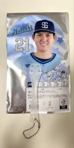 埼玉西武ライオンズ　ミニうちわキーホルダー　武内夏暉