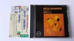 GETZ/GILBERTO スタン・ゲッツ & ジョアン・ジルベルト