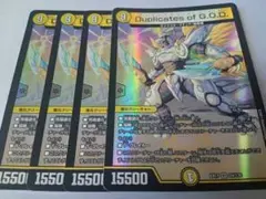 Duplicates of G.O.D. デュプリケイツジーオーディー