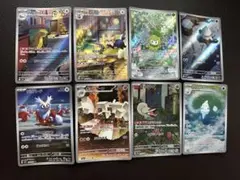 ポケモンカード AR まとめ売り