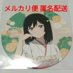 ラブライブ 神田明神 限定 コースター 栞子