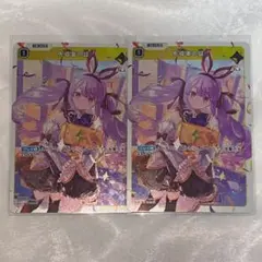 クロスタ Xross Stars 先導者の証