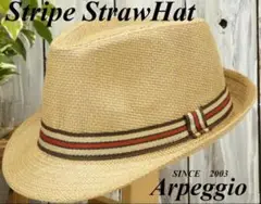 【新品】ストライプ　ストローハット　ベージュ　男女OK　メンズ　レディース