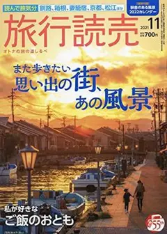 Item thumbnail for item dcff6b3e-2707-4488-a381-67873e6c901a