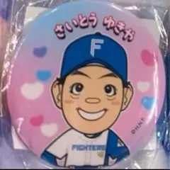 ファイターズ 齋藤友貴哉♯48 かわいいシリーズ缶バッジ　超お菓子祭りステッカー