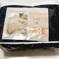 ボックスシーツ 静電気防止 ベットシーツ マイクロファイバー 防寒対策 暖かい