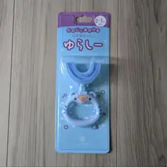 ゆらしー バブリーキッズ シリコン歯ブラシ ブルー