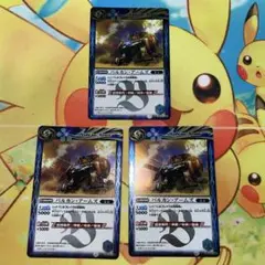 バトルスピリッツ　バルカンアームズ