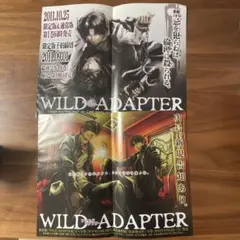WILD ADAPTER☆最遊記☆クリアファイルまとめ売り WILD ADAPTER☆最遊記☆クリアファイルまとめ売り クリアファイル