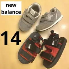 New Balance ニューバランス　グレー スニーカー　14