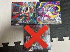 未開封 ポケモンカード メガブレイブ メガシンフォニア シュリンク付き