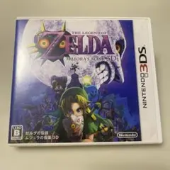 ゼルダの伝説ムジュラの仮面 3DS