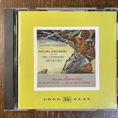 モーツァルト:交響曲 第39,40,41番○アルトゥーロ・トスカニーニ指揮