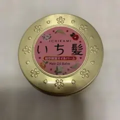 空き缶 いち髪 ⚠️中身は入っていません！