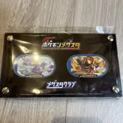 メザスタ　抽選賞品 2025年最新】メザスタ 当選 品の人気アイテム - メルカリ