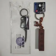上杉謙信　キーホルダー　２個セット