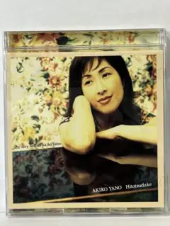 【CD】矢野顕子 / ひとつだけ the very best of 2973