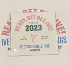 IVE シーグリ メイキングDVD