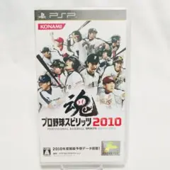 プロ野球スピリッツ2010　PSP　起動確認済　8101-0017