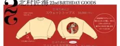 Item thumbnail for item bba7d096-9a5b-4fcf-9236-86ca1c05e910