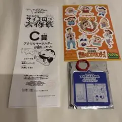 原作35周年記念企画展 クレヨンしんちゃん オラたちず～っとおともだちだゾ