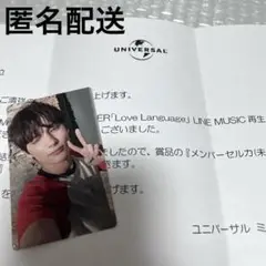 TXT 直筆サイン LINEMUSIC 当選品 生写真 TXT 直筆サイン LINEMUSIC ボムギュ - メルカリ